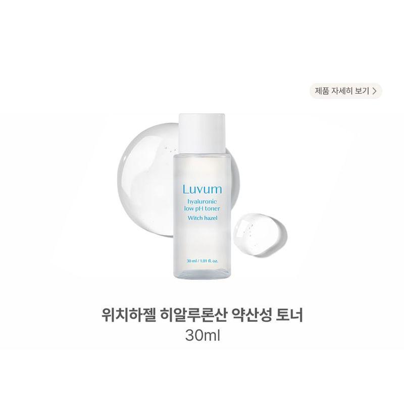 Luvum - Moisture Travel Kit