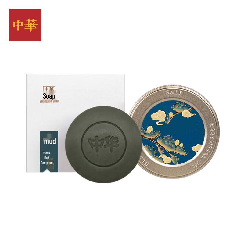 Zhonghua Black Mud Camphor Multi-Purpose Cleansing Bar