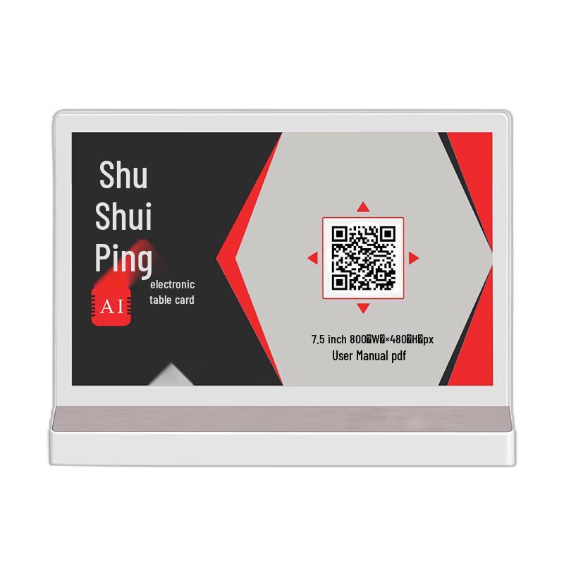 

LINGXIDA 7.5-inch E-Ink Table Display Card (CN version)
