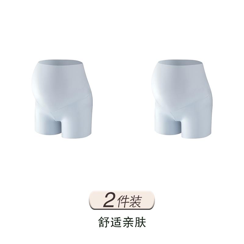 Pregnant women's safety pants, loose ice silk summer ultra-thin bottom pants, anti glare inner shorts, high waist plus size