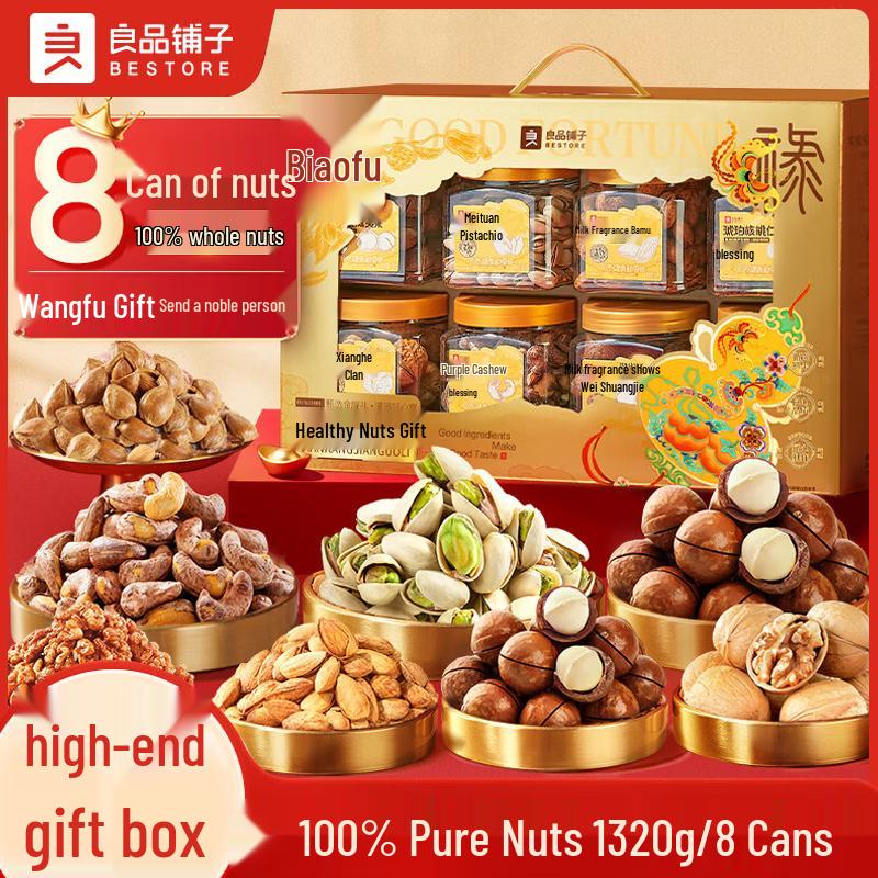 Liangpin Puzi Premium Assorted Nut Gift Set