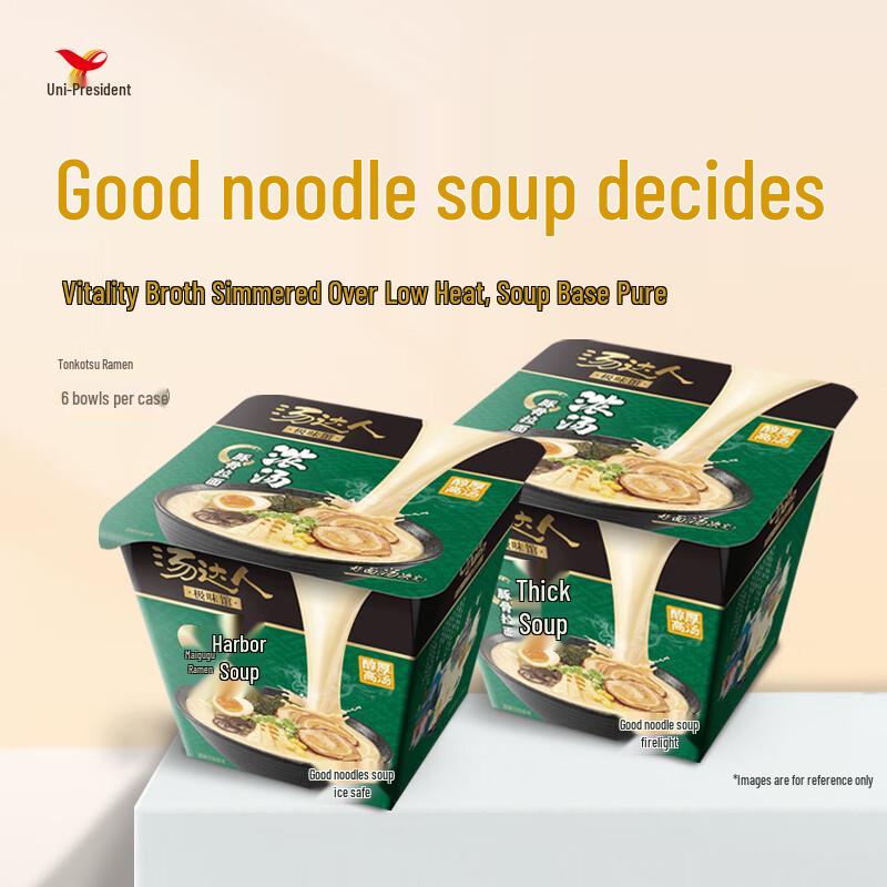 Tang Daren Instant Cup Noodles