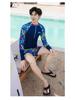 Men's Plus Size Quick-Dry Long Sleeve Swimwear with Split Leg Design