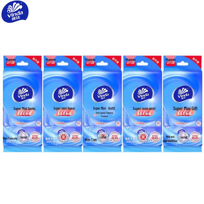 Vinda Adult Ultra-Mini Hygiene Wet Wipes