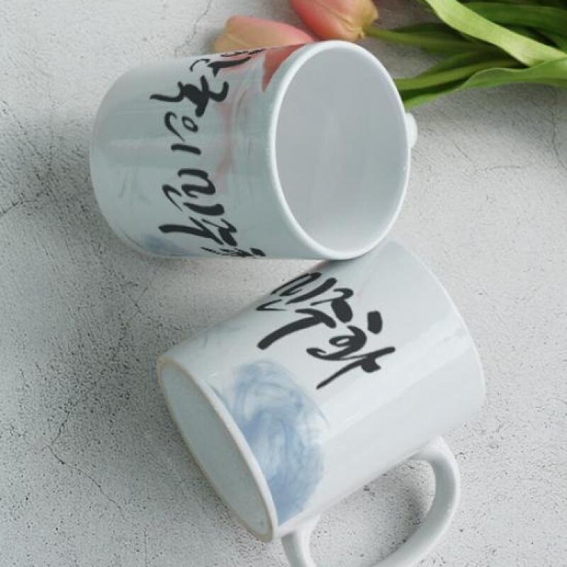 td842-Design Mug 2p-Korean Democratization