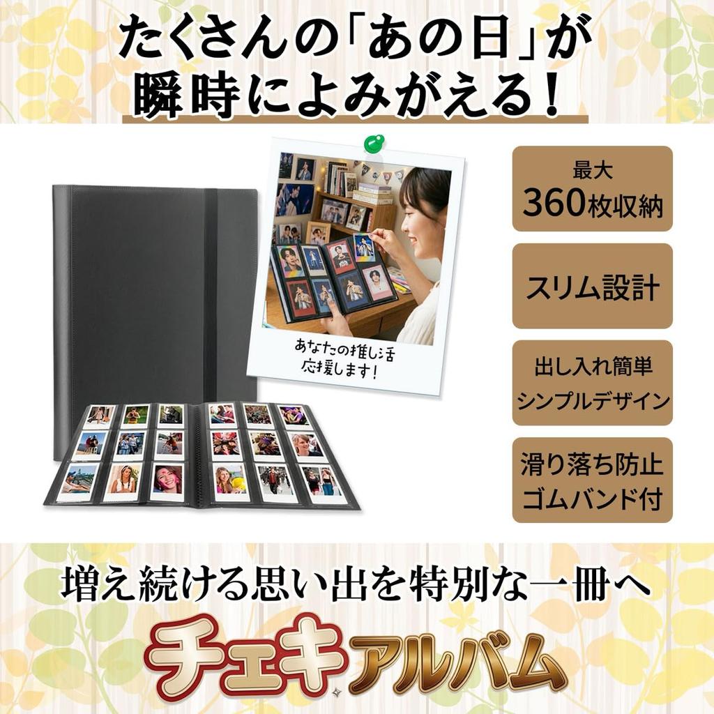 Instax Mini Polaroid Photo Large for Storing and Preserving Your Growing Collection of Instax Mini Photos Perfect for Organizing Your Fan Activities