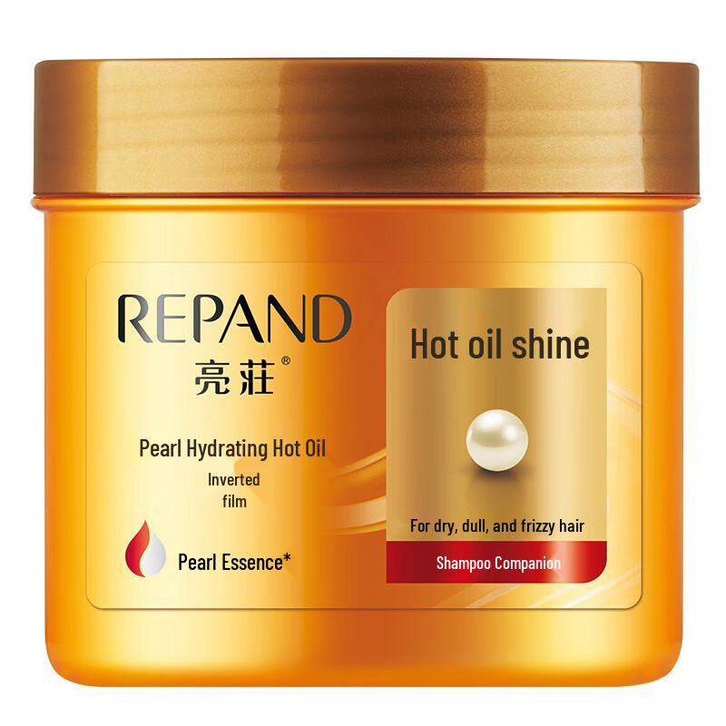 Liangzhuang Pearl Hydrating Hair Mask
