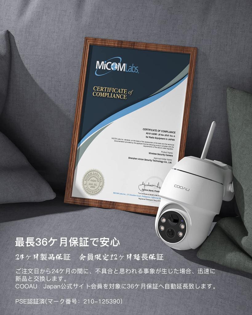 COOAU Security Camera, 5 Million Megapixels, Ceiling/Wall Mountable, Outdoor, Solar-Powered, 4-Light Nighttime Color Photography, PIR Human Detection,