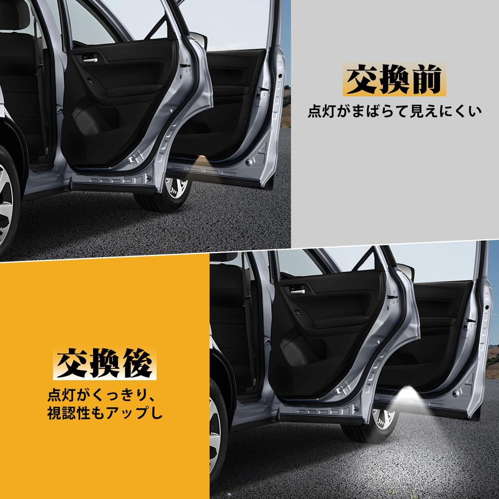 POPMOTORZ BRZ ZD8 LED Courtesy Lamp GR86 ZN8 Welcome Lamp for Subaru BRZ ZD8