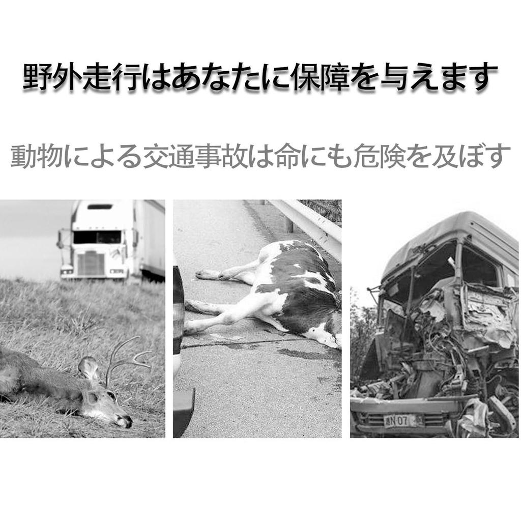 Mirhua Deer Whistle 2 Pieces Whistle Warning Device Deer Whistle