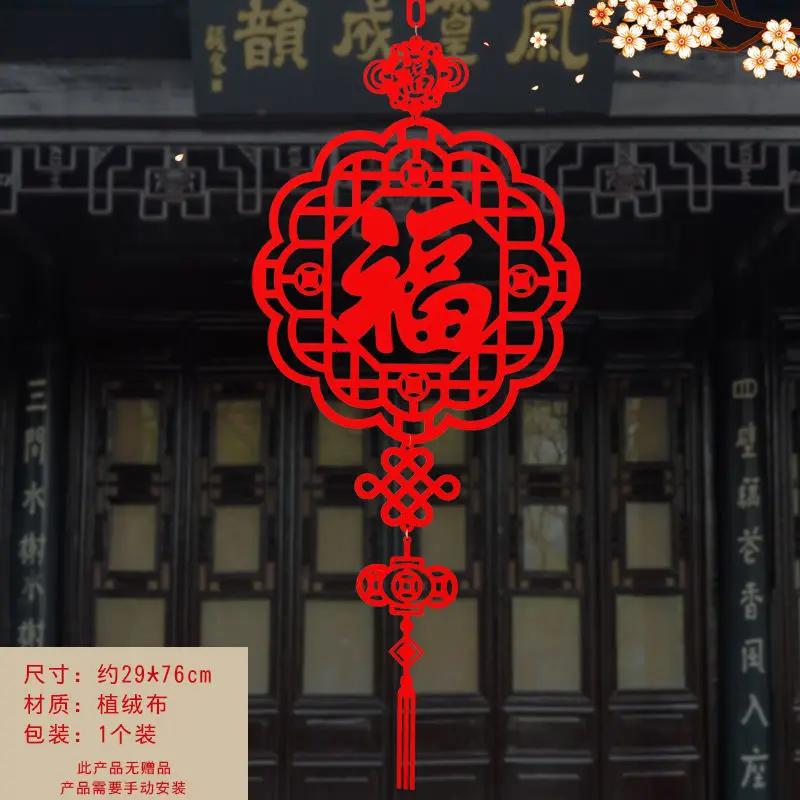

Китайские украшения с кисточками, весенний праздник, домашний красный подарок, украшение на счастье, 6 стилей, традиционный подарок на Новый год 2024
