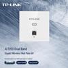 Tp-Link AC1200 Gigabit Dual-Band PoE Wall-Plate Access Point (CN Version)