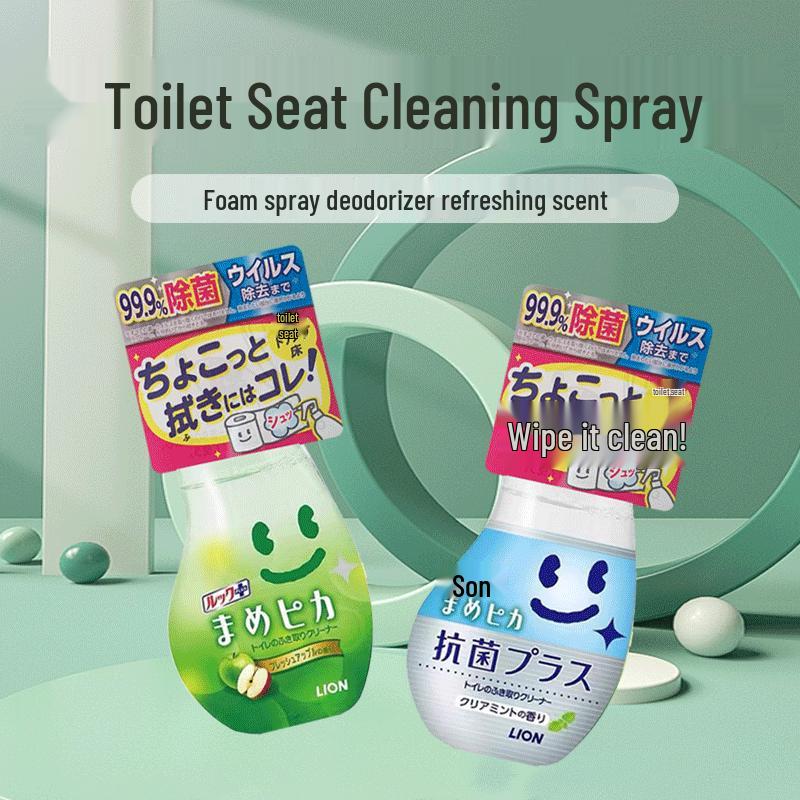 Lion Japanese Imported Home Cleaning Sprays