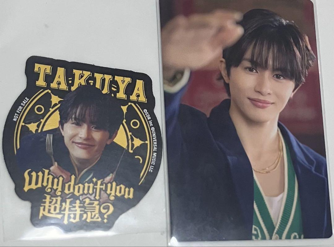 

[USED] Bullet Train Takuya Trading Card Sticker Cafe