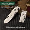 Little Cannon Mini High Hardness Outdoor Folding Knife - Portable Sharp Keychain