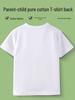 Kids' Pure Cotton Tie-Dye Short-Sleeve Parent-Child T-Shirt with Logo - White Round Neck for Kindergarten Uniform