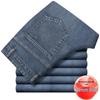 Damen High Waist Tencel Jeans - Frühling/Sommer Leicht, Stretch, Große Größen, Gerade, Freizeit Hose