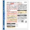 Hisamitsu Pharmaceutical Fitas 5.0 10 Sheets Plasta (cooling) Paste Indications: Joint Pain, Muscle Pain, Lower Back Pain, Tendonitis (pain and Swelli