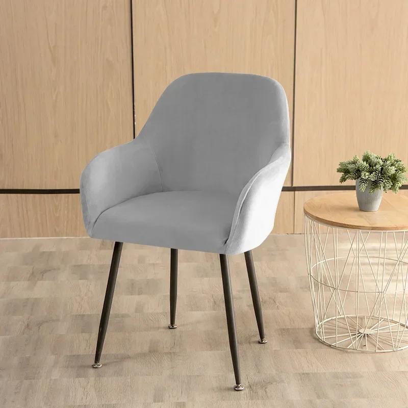 4pcs Velvet High Arm Chair Cover Elastic Dining Chair Slipcovers Washable Office Rocker Chairs Covers Home Decor Seat Cover
