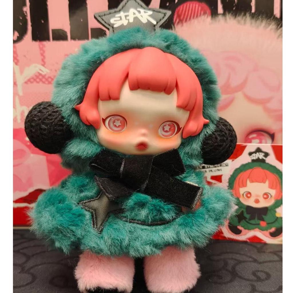 Plüsch Überraschungsbox, 6 Plüschtierstile, geeignet als Weihnachtsgeschenke für Kinder, niedliche Tierplüschanhänger zur Dekoration