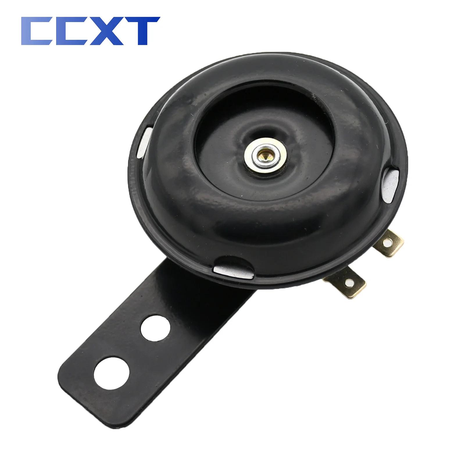 Universal Motorcycle Scooter Bike ATV Horn 12v 1.5A 105db Waterproof Round Loud Horn Speakers For KTM Honda Kawasaki Yamaha Etc Horn