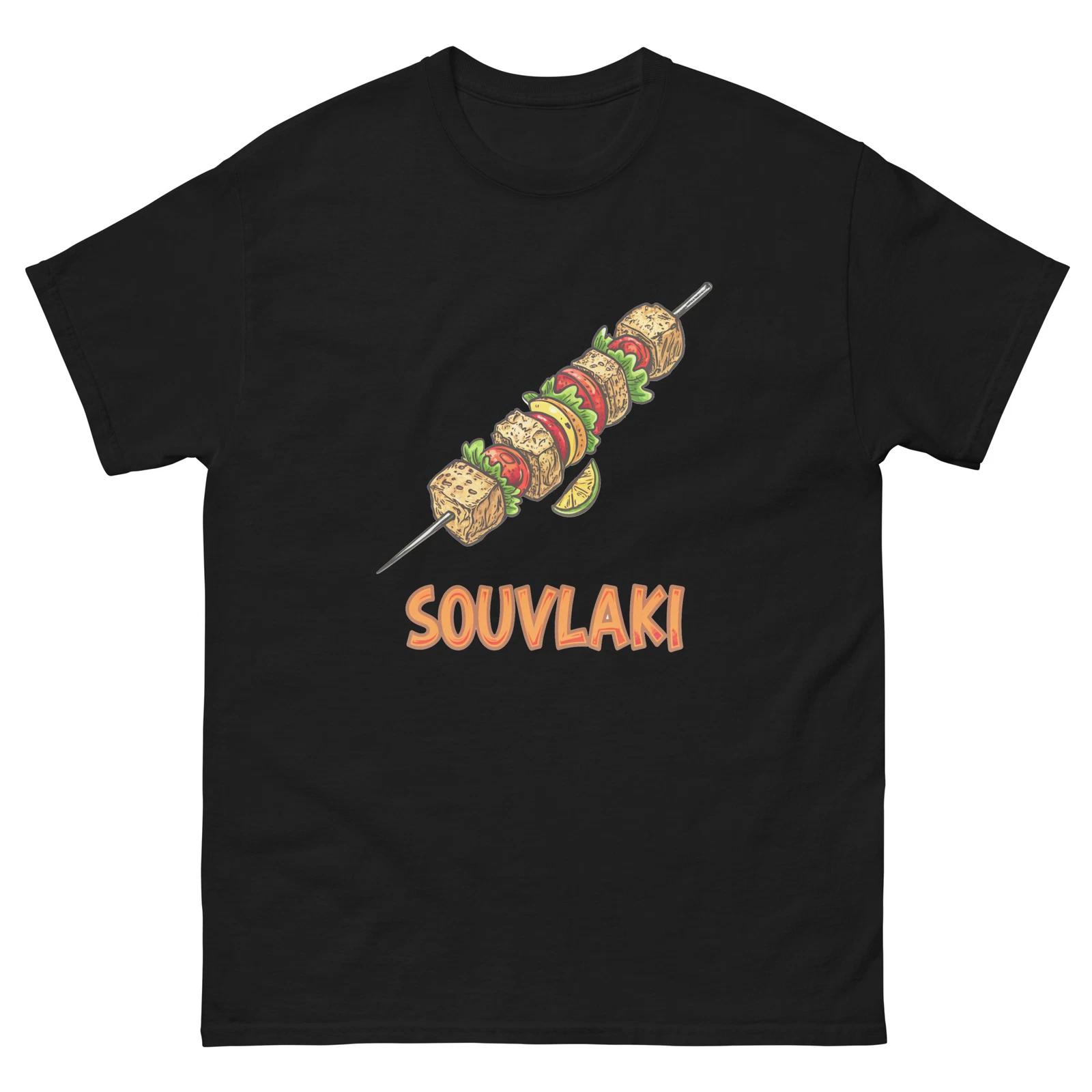 

Souvlaki Delicious Food Holiday Eating T-Shirt 2XL