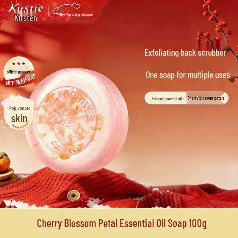 Kustie Cherry Blossom Petal Essential Oil Soap