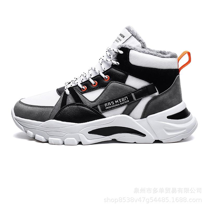 Winter Comfortable High-top Shoes Sports and Leisure Velvet Warm and Cold-proof Cotton Shoes Daddy Trendy Shoes