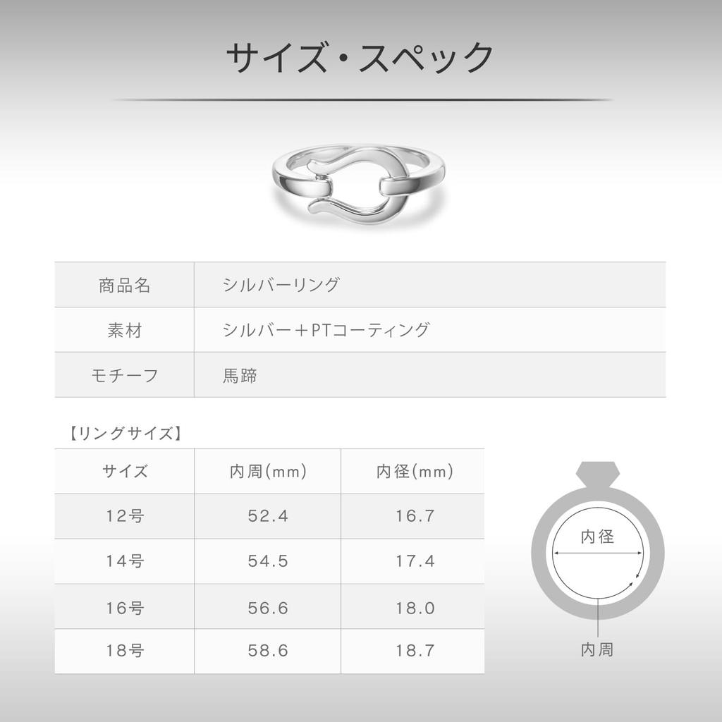 Plus Silver Ring 112144340008 Size 18 4.C.Homme