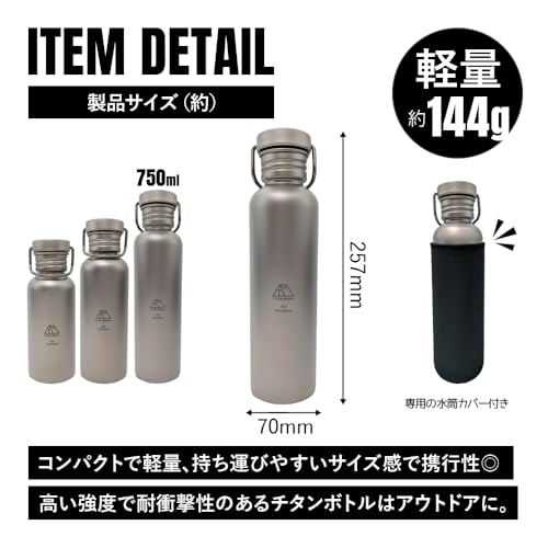 TITAN MANIA Bottle Mug Titanium 500ml 600ml 750ml Lightweight Direct Fire Drinking Wide Mouth Bicycle