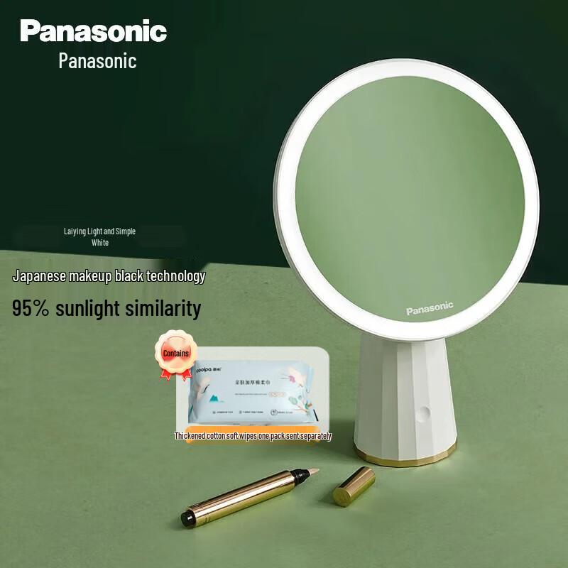 Panasonic LED Smart Portable Makeup Mirror