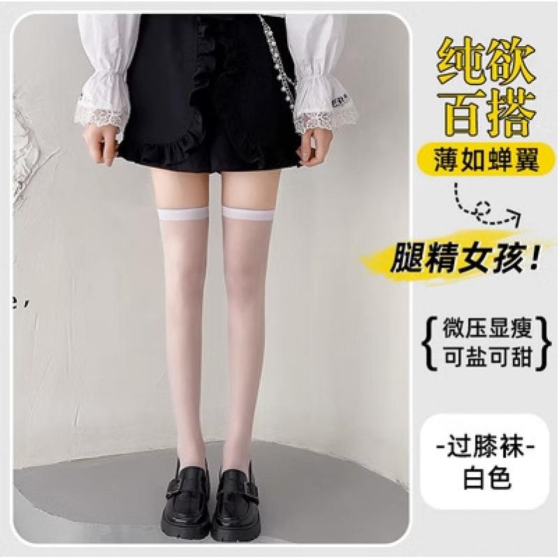 Transparent Calf Socks Velvet Black Socks Women's JK Spring and Summer Thin Pressure Socks Medium Tube Autumn Stockings