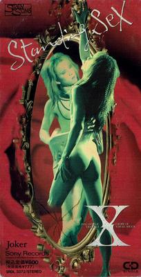 CD X JAPAN  Standing Sex SRDL3372 Siren Song 1991 Japan Rock Used