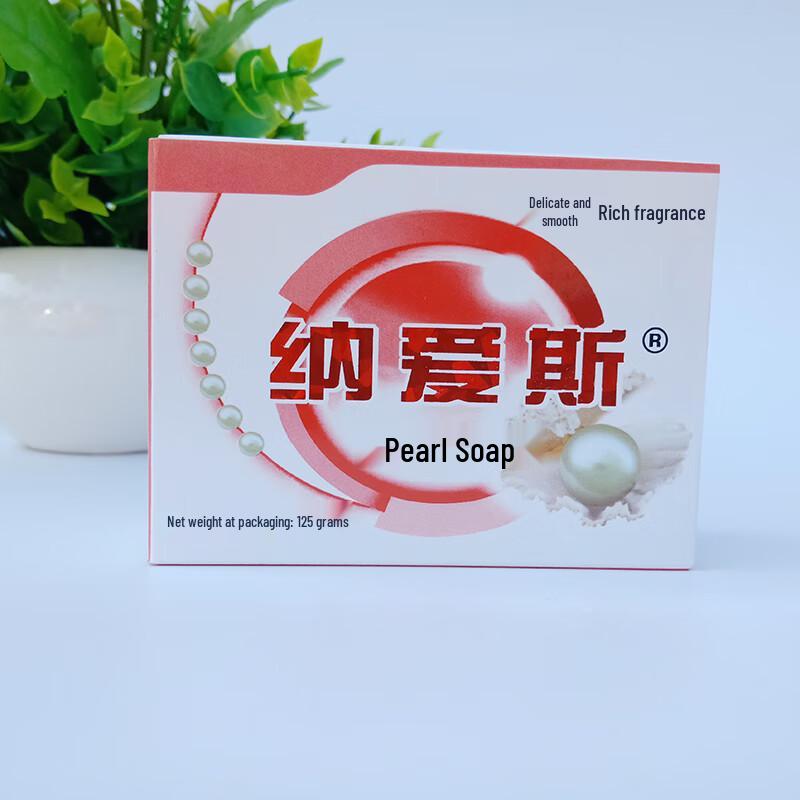 Schöne Perlen Antibakterielle Seife 125g x 10er Pack