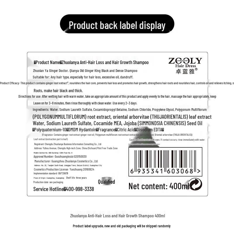 Zhuo Lan Ya Ginger Anti-Hair Loss & Growth Shampoo