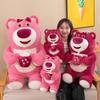 Cute Strawberry Bear Plush Pillow Perfect Gift For Comfort And Cuddles