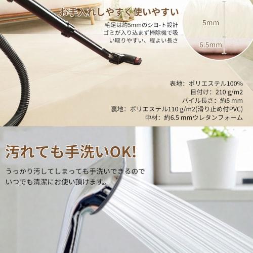 This 200 x 250cm rug is washable and non-slip, suitable for floor heating and heated carpets. It features a soft, smooth, and fluffy flannel fabric th