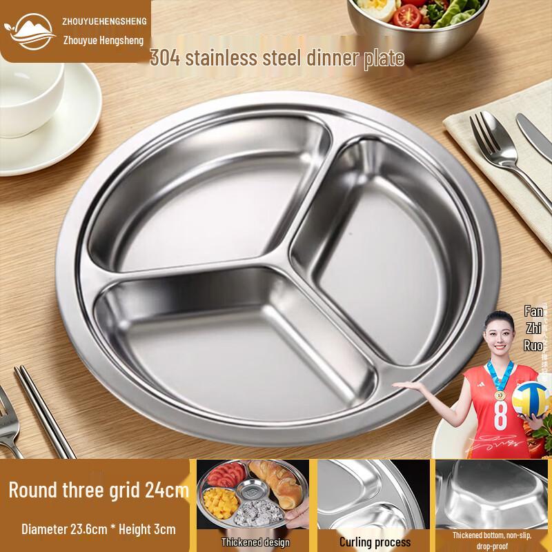 304 Stainless Steel 3-Compartment Round Lunch Plate