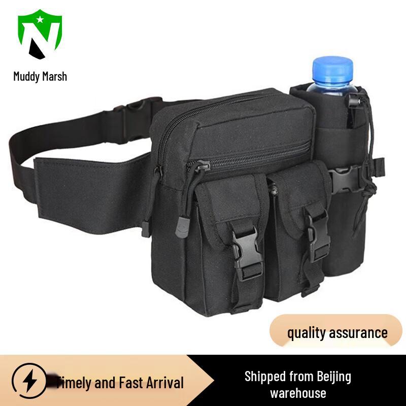 

Nize Outdoor Tactical Water Bottle Waist Bag