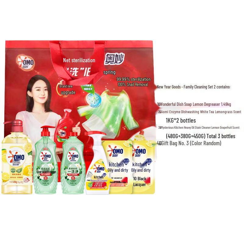 Omo Dishwashing Liquid