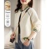 Demana (DME) Women's Knitted Baseball Collar Short Jacket