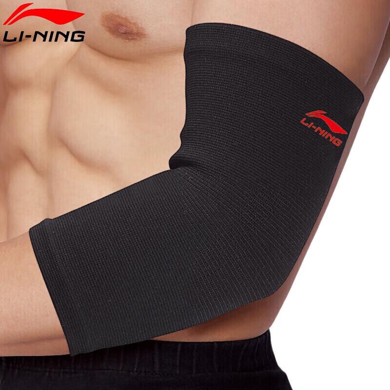 Li-Ning Men s Warm Sports Elbow Brace