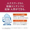 Casio Electronic Lifestyle 160 Special Set Ex-word Dictionary, & Education, XD-SA6500BK, Contents, Black, XD-SAN65BK,
