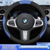 BMW X1 2025 Steering Wheel Cover, All-Season, Sweat-Absorbent, Non-Slip