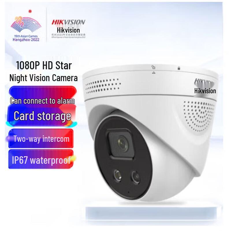 

Hikvision 2MP Starlight PoE Dome Camera
