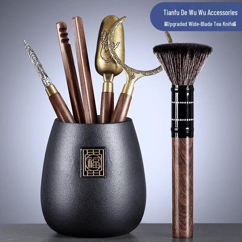 Youluo Tea Ceremony Tool Set