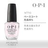 OPI Top Coat and Base Coat Set Natural 15mL Each Nail Perfect As a Gift (2 Bottles) - Shine, Long-Lasting Color, (For Lacquer, NTJP02) -