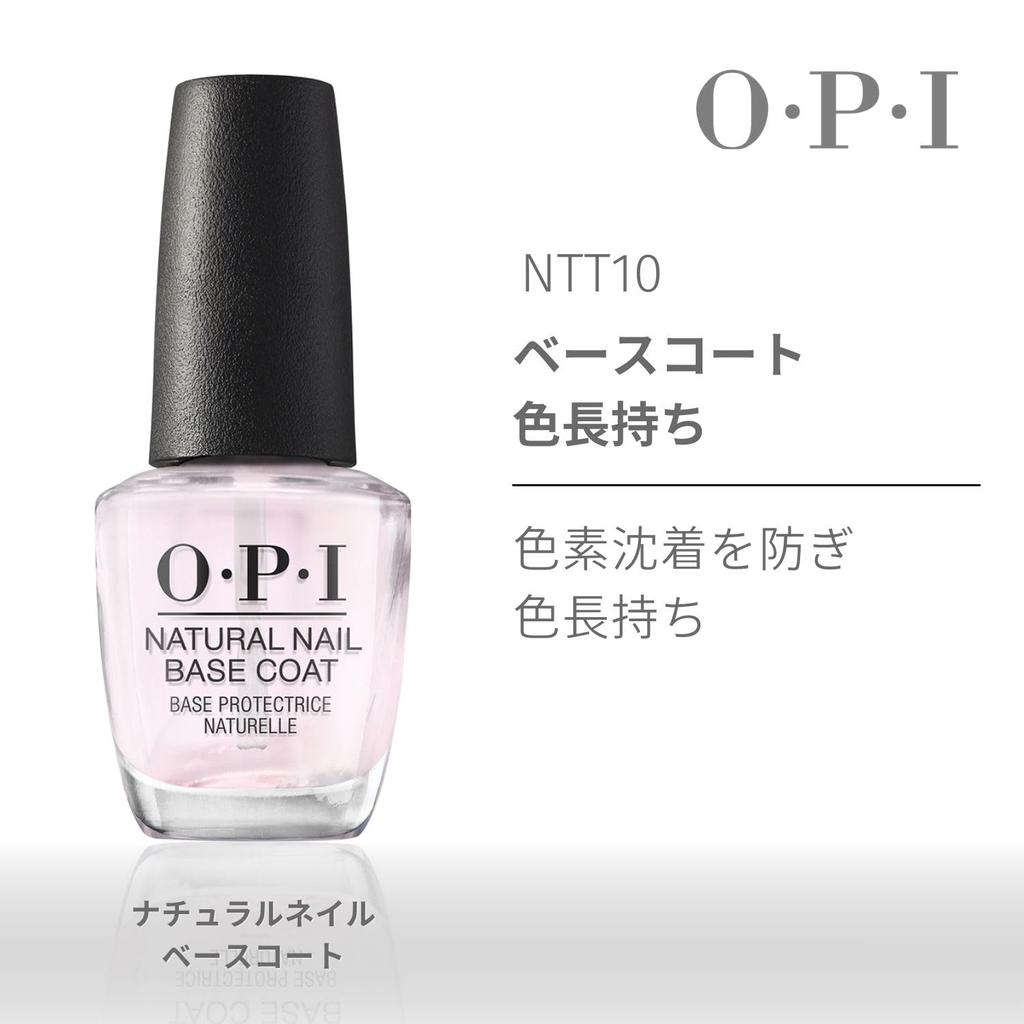 OPI Top Coat and Base Coat Set Natural 15mL Each Nail Perfect As a Gift (2 Bottles) - Shine, Long-Lasting Color, (For Lacquer, NTJP02) -