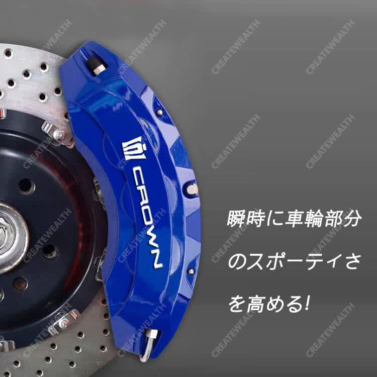 Crown Caliper Sticker High Temperature Resistant Sticker Cool Rake Caliper Cover Waterproof Sticker Brake Caliper (Ginyaku)