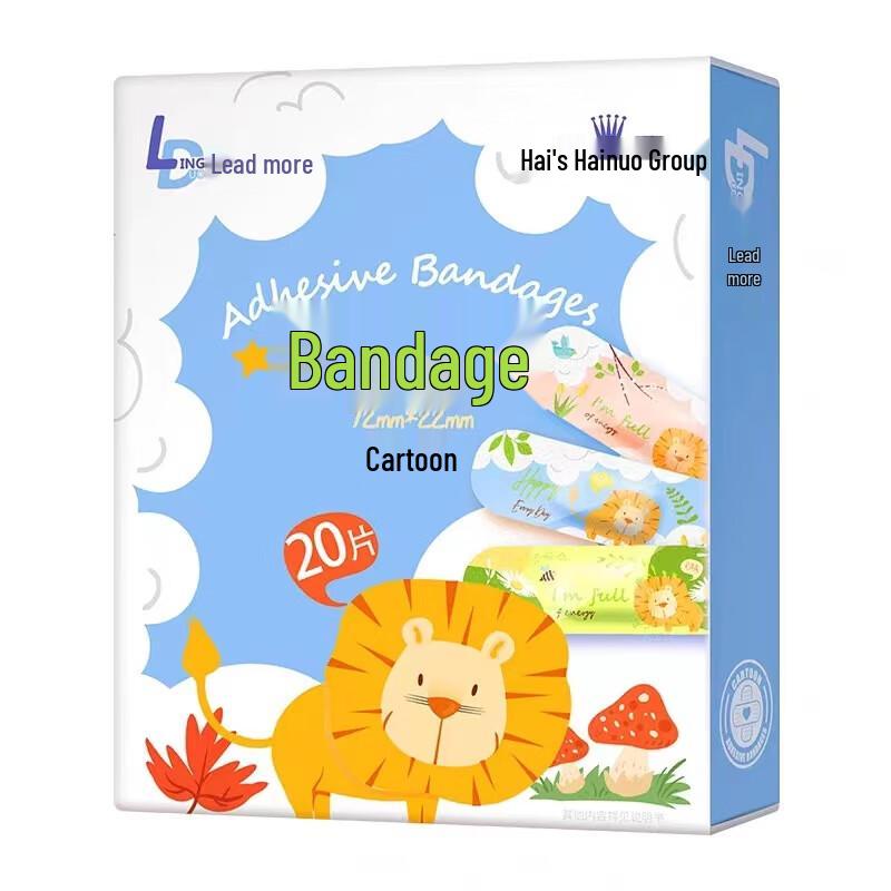 

Haishi Hainuo Lingduo Kids Decorative Bandages